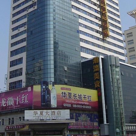 Rezen Hotel Huaxia Hsziamen Kültér fotó