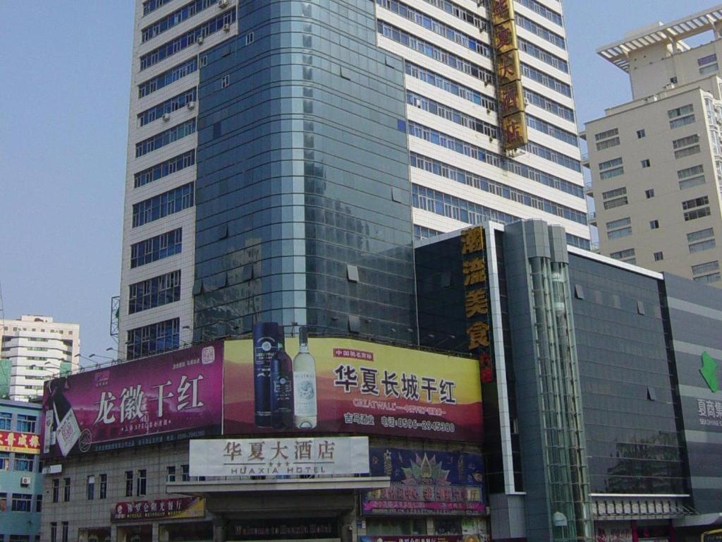 Rezen Hotel Huaxia Hsziamen Kültér fotó