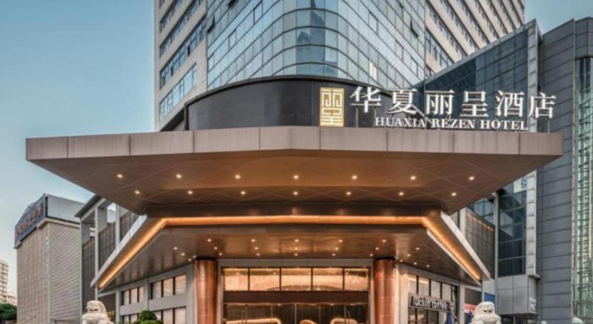 Rezen Hotel Huaxia Hsziamen Kültér fotó